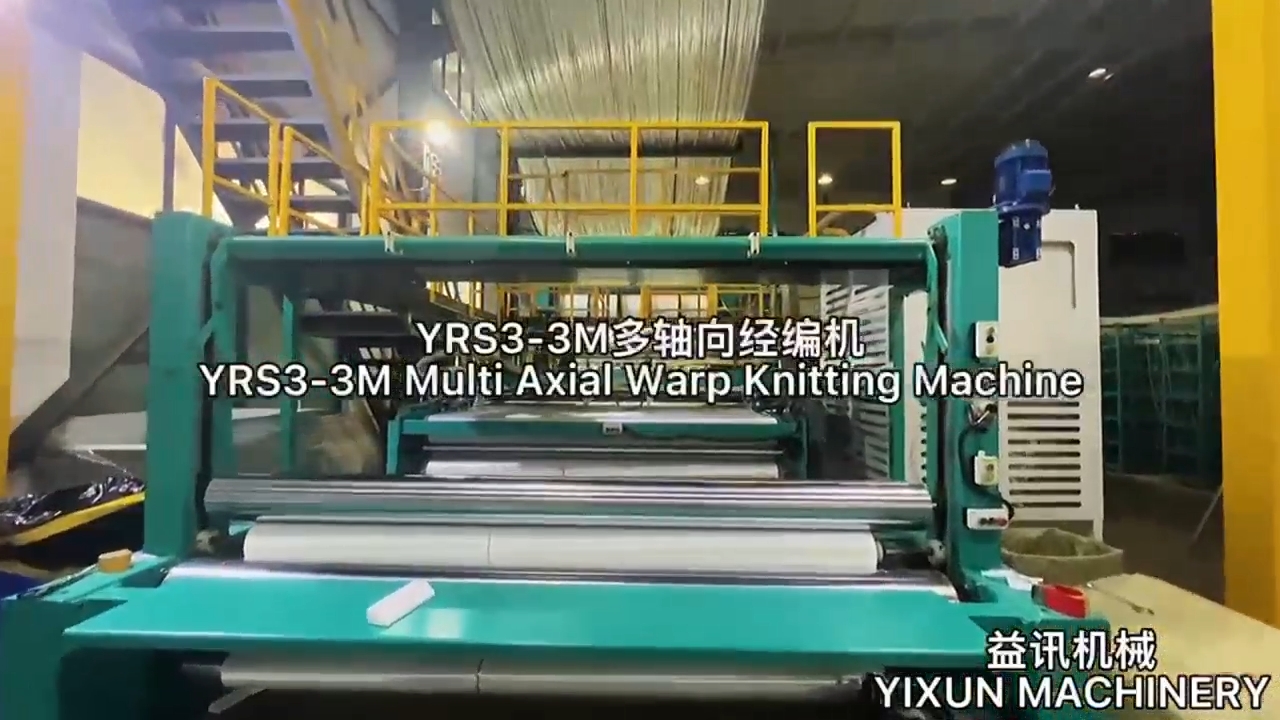 YRS3-3M多轴向经编机